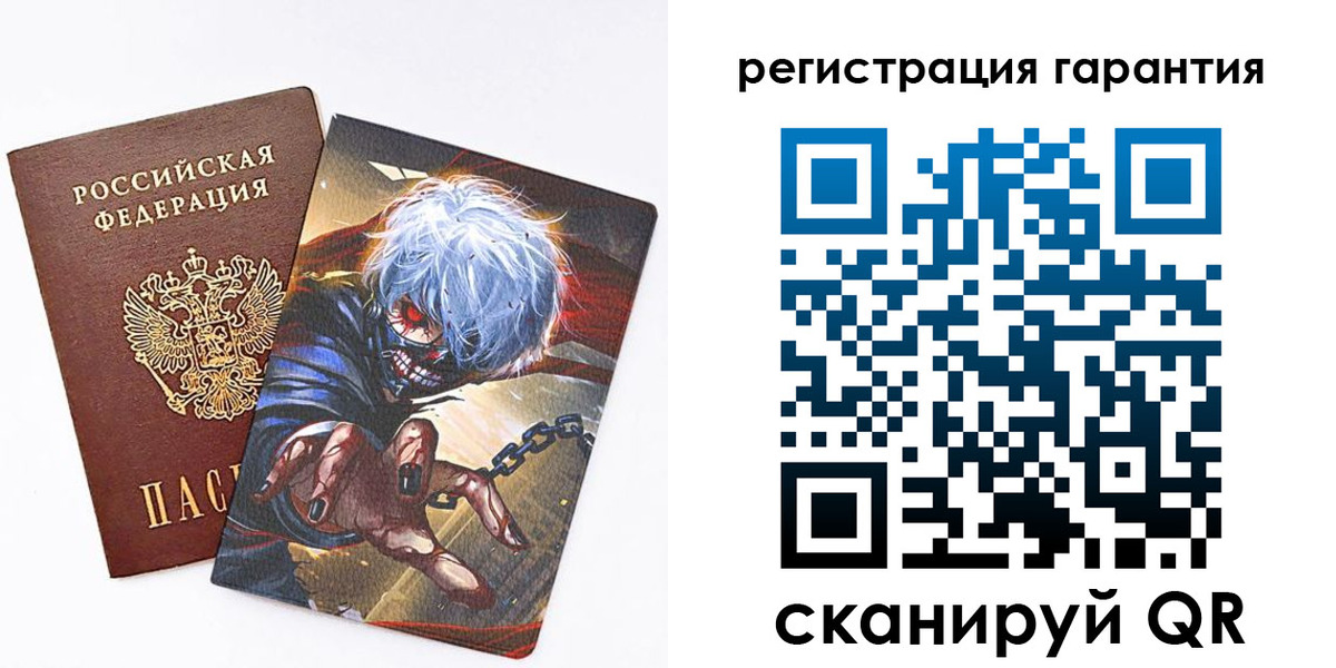 купить прописку в Оренбурге