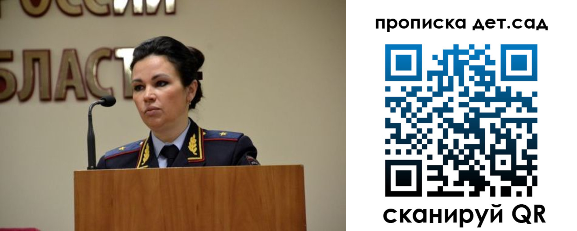временная регистрация адрес в Оренбурге
